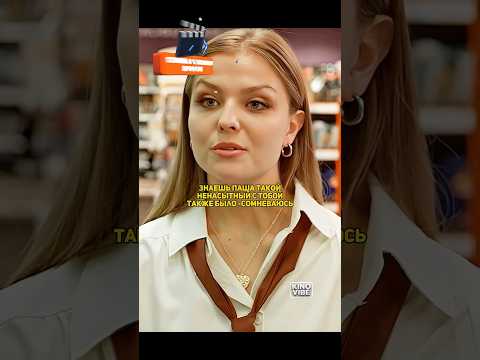 Увела мужа из семьи и пришла говорить гадости 🥹#сериал #новинка #shorts