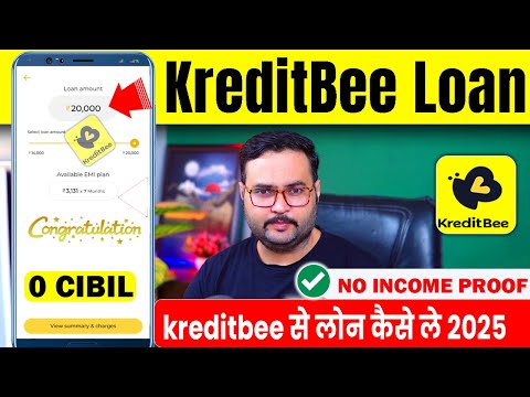 kreditbee app se loan kaise le | Aadhar Card Se Loan Kaise Le | best instant loan app 2025