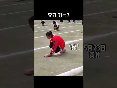 요고 가능?