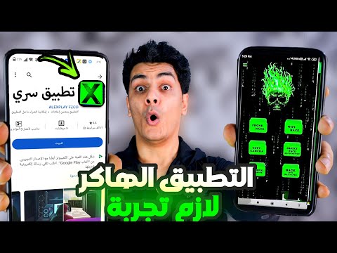 اهم تطبيق لهاتف الاندرويد والايفون لازم تجربة - Copilot Ai