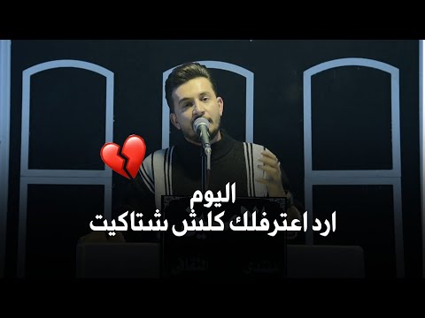 المن جاي امثل قوي كبال الناس || علي يونس || جديد 2025