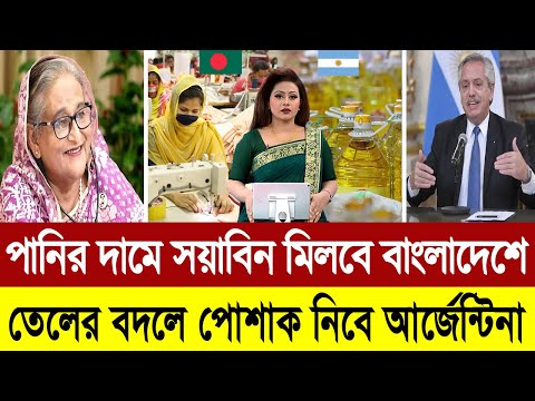 āĻŦāĻžāĻāϞāĻžāĻĻā§āĻļ āĻ āĻāϰā§āĻā§āύā§āĻāĻŋāύāĻžāϰ āĻŽāϧā§āϝ⧠āĻāĻŋāϏāĻž āĻāĻžā§āĻž āĻā§āϰāĻŽāĻŖā§āϰ āĻā§āĻā§āϤāĻŋ, āĻāĻā§āĻ āĻŦāϞ⧠āĻŦāύā§āϧā§āϤā§āĻŦ đĒ BD Tube News