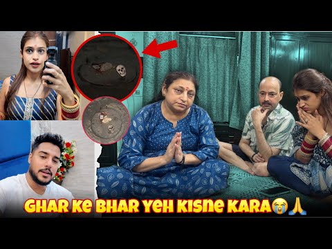 Ghar ke bhar yeh kisne kara😭🙏