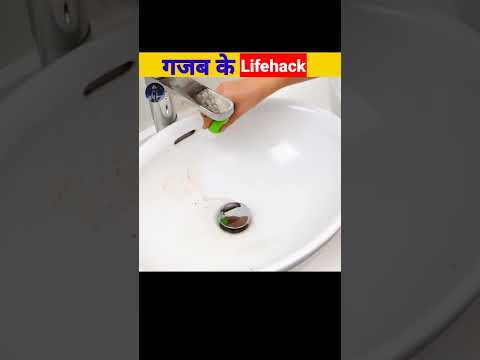 ये Lifehack सच में आपलोग के बहुत ज्यादा काम आएंगे 😱 #shorts #youtubeshorts