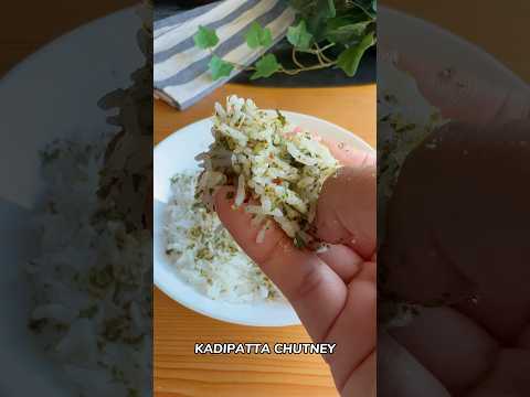 Kadipatta chutney | curry leaves chutney recipe #curryleaves #kadipatta