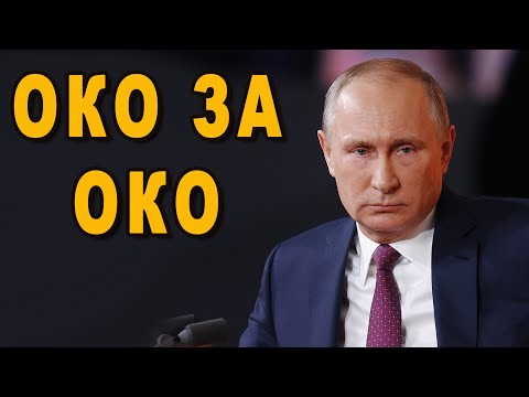 МИР ЗАТАИЛ ДЫХАНИЕ! США получат по носу если назло Путину введут новые санкции