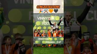 ⚒️🧡🖤 Shakhtar Academy Vinnytsia ⚽ 2019🥇 ЧЕМПІОНИ Silver League турніру 🏆 Vinnytsia Football Cup 🇺🇦