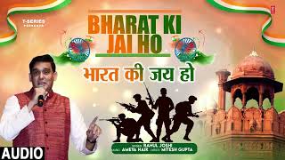 #audio BHARAT KI JAI HO | Latest Hindi Patriotic Song 2025 - Dr Rahul Joshi | T-Series