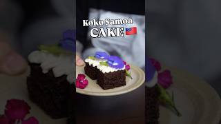 Ever heard of Koko Samoa Cake?! 🇼🇸