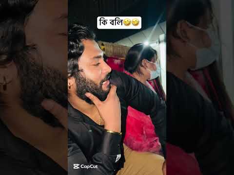 শেষ পর্যন্ত দেখুন #music #banglamusic #musicgenre #song #bangladeshimusic #musicstyle