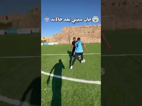 مانشستر سيتي قبل وبعد هالاند! | سفااح!!🔥🤯