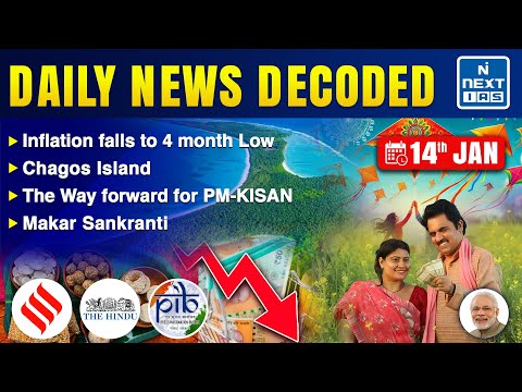 UPSC Daily News Analysis: 14 Jan 2025 | Current Affairs Today | Daily News Decoded | NEXT IAS