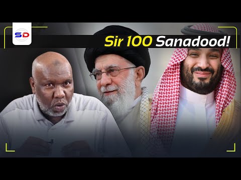 Iiran Ma Is Dhiibi Doontaa? Dalalka Ku Xigi Doona Hadii Iiran La Jabsado | Sh Cabdirxmaan Bashiir
