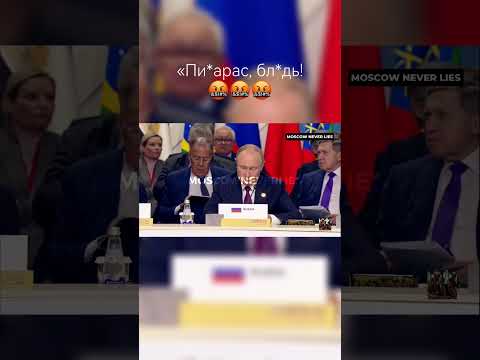 ⚡️Лавров выдал новую золотую цитату @MNLRussia 🇷🇺 #новости #новость_дня #путин #лавров #политика