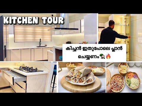 New Kitchen Tour❤️|Irfanashamsheer|Home tour