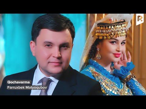 Farruxbek Matyoqubov - Qochavarma | Фаррухбек Матёкубов - Кочаварма