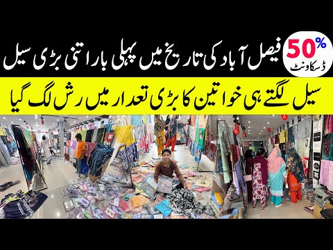 original brand clothing wholesale faisalabad | summer end sale | satiana road faisalabad