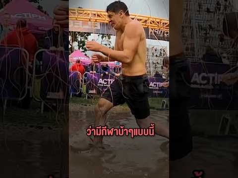 หลายคนไม่เชื่อแน่ว่ากีฬาแบบนี้บนโลก! #shorts