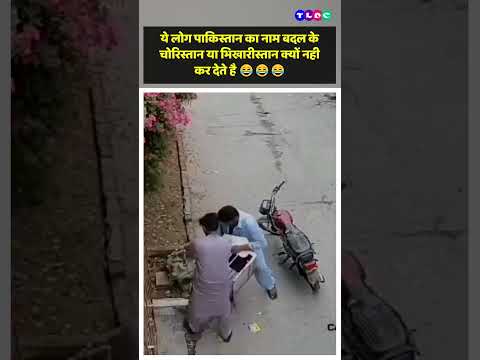 Current financial situation of Pakistan #pakistan #pakistanfunnyvideos #pakistanviral #viralshorts