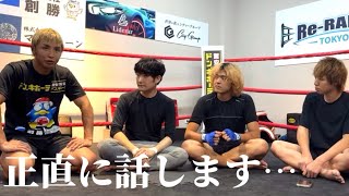 【正直に話します…】あの話に熱くなる男【あきらをプロデュース】#rizin #rizin51