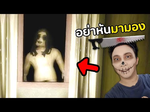 อย่าหันกลับไปมองเดี๋ยวมันตามถึงบ้านrobloxdeadsilence