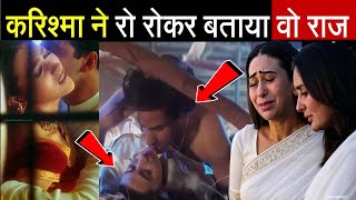 क्या है करिश्मा कपूर का काला सच | The Dark Controversy Of Karisma Kapoor #karismakapoor