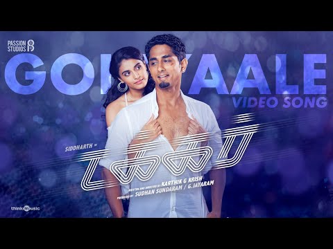 Goiyyaale Video Song| Takkar (Tamil) |Siddharth |Karthik G Krish |Nivas K Prasanna |Andrea Jeremiah
