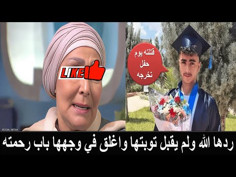 نجمة شهيرة حرضت على قتل طالب برئ في ابشع جريمة عرفتها مصر دعت عليها أمه فأخفت عائلتها سوء خاتمتها