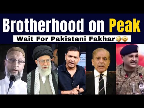 Brotherhood 😁 | Bhayankar Bro | Political meme | Iran and USA