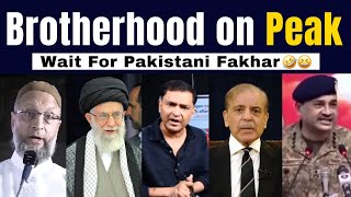 Brotherhood 😁 | Bhayankar Bro | Political meme | Iran and USA