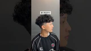 中壢剪髮｜「推平」跟設計師手雕漸層差在哪？男生理髮真相曝光【TiAM Eagle】