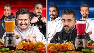 مين يسوي اقوى مشروب في باور 🤔 ( مشروب كوكب نيبتون 😂)