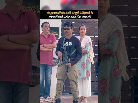 సురేఖ వాణిని లోపటికి పంపించడం లేదు చూడండి | Surekha Vani At Kota Srinivas Rao House | Shorts