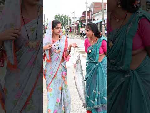 Machhaliwali #funny #comedy #comedyvideo