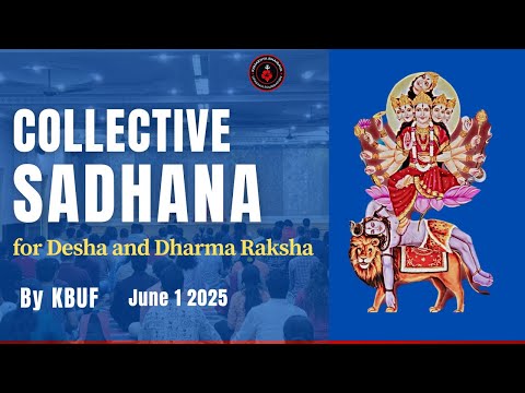 Collective Sadhana by KBUF | For Desha and Dharma Raksha