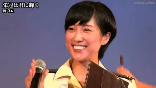 【甲子園】「栄冠は君に輝く」鶫真衣/歌詞付き【陸上自衛隊・中部方面音楽隊・大阪府警音楽隊】