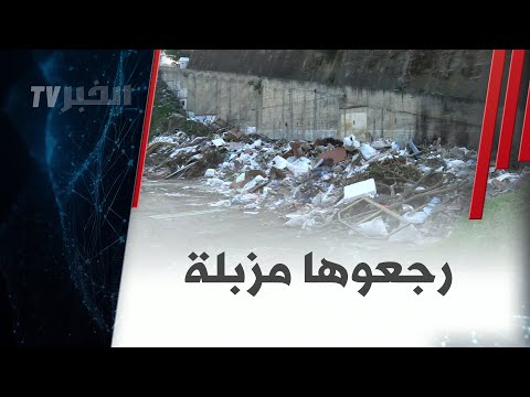 #الجزائر_العميقة :"حي بوفريزي بباب الواد يتحول إلى مفرغة للقمامة والسكان يستنجدون بالسلطات"