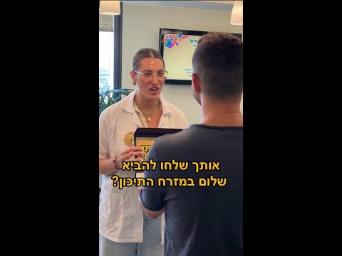 קפצתי לבקר את חמינאי 🇮🇷