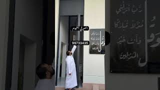 PROJECT 2025 MAIN DOOR الباب الرئيسي