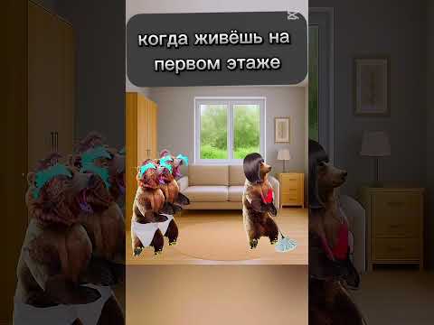 #shortvideo #funny #lifeisbutadream #minecraft #memes