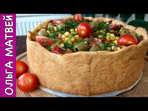 Пирог овощная корзина песочное тесто, вкусные овощи vegetable pie