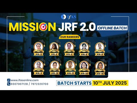 CSIR NET Life Science 2025: Mission JRF 2 0 LAUNCHED 🚀