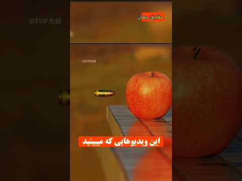 جادوی علم