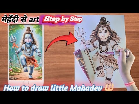 Draw With Me - Little Mahade painting, with mehandi//😍 Mahadev Drawing,  Outline Tutorial 😍