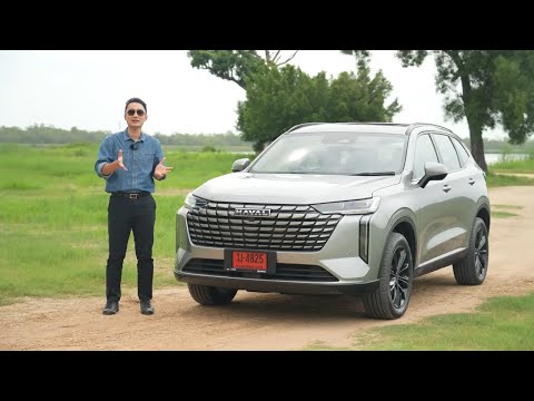Haval H6 PHEV ซื้อความสบายใจ ชาร์จไฟได้ เติมน้ำมันด้วย ระบบความปลอดภัยครบ