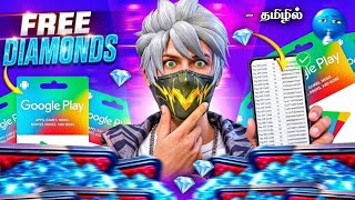 🔥 CLAIM FREE DIAMONDS 💎 FREE GOOGLE REDEEM CODE 🥳 OP DIAMOND APP