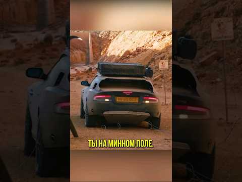 СЛУЧАЙНО ЗАЕХАЛ на МИННОЕ ПОЛЕ! Выжил? - Гранд Тур 😂 #shorts