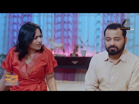 হঠাৎ করে যে কারণে পুরুষের আগ্রহ কমে যায় | Oghoton goton Potiyoshi | Natok Funny Clips