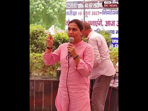 सोनिया दुहन पहुंची HAU धरने पर !!!