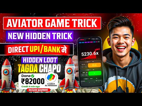 Aviator Game Tricks | How To Play Aviator Game | Aviator Game Kaise Khele | Aviator Game